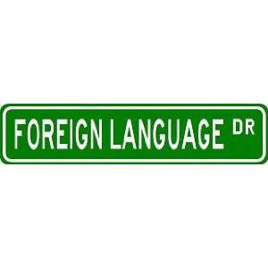  FOREIGN LANGUAGE Street Sign ~ Custom Street Sign 