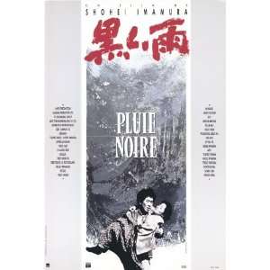  Kuroi ame (1989) 27 x 40 Movie Poster French Style A: Home 