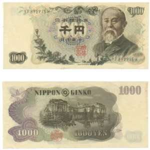  Japan ND (1963) 1000 Yen, Pick 96b 