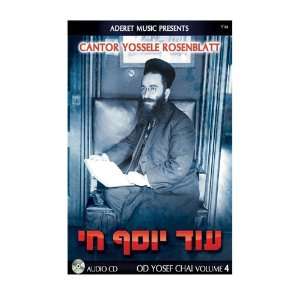    Cantor Yossele Rosenblatt   Od Yosef Chai Volume 4 