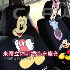 Mickey mous universal car seat cover   10pcs full set black   with 