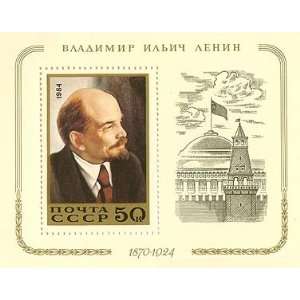 114th Anniv. Birth of Lenin Soviet Union Souvenir Sheet Issued 1984 Sc 