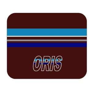  Personalized Gift   Oris Mouse Pad: Everything Else