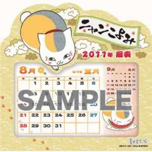   Desktop Calendar 2011 Natsume Yuujinchou ?Nyankoyomi?: Office Products