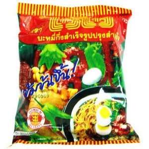 Wai Wai Noodle Instant  Grocery & Gourmet Food