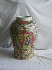 Vintage Da Qing Qianlong Nian Zhi Maaco Style Vase Lrg  