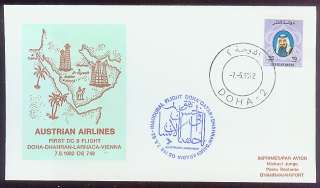 AUA First Flight Cover 1982, Qatar Doha Dhahran  