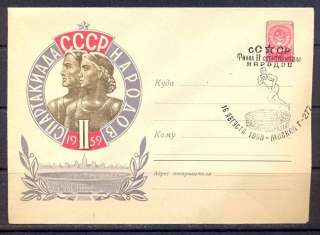 Russia cover Athletics spec.cancel Moscow G 277 1959  