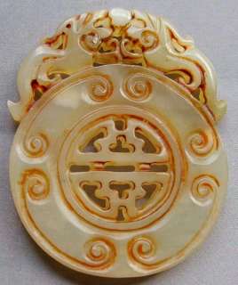 Old Jade Twin Dragons Ru Yi Amulet Pendant  