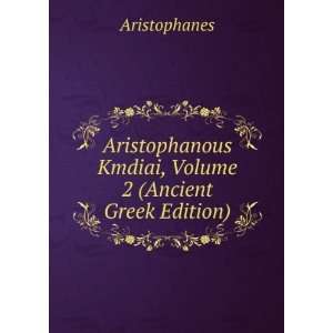   Kmdiai, Volume 2 (Ancient Greek Edition) Aristophanes Books