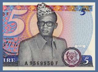 ZAIRES Banknote ZAIRE 1985   MOBUTU & CONGO Dam   UNC  