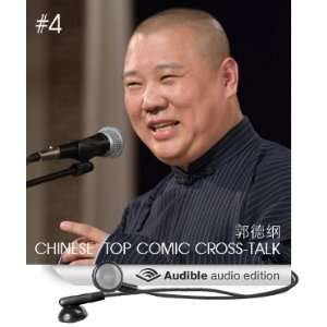   talk Beijing Xiangsheng #4 (Audible Audio Edition) Guo Degang Books