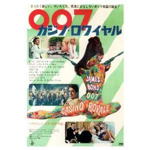  Casino Royale (1967) 27 x 40 Movie Poster Japanese Style B 