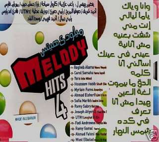 Now Thats what I Call LOVE Arabia 2010 ~ Arabic Mix CD 5099962812627 