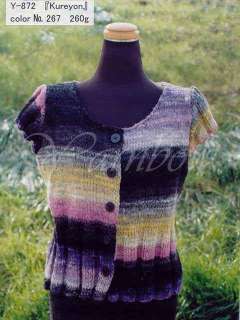 NORO Kureyon #267 wool knitting yarn Lot C  