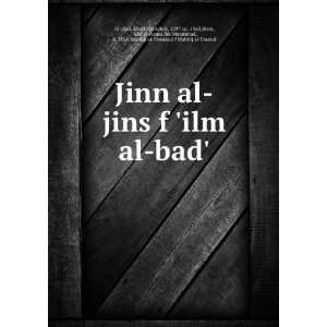  Jinn al jins f ilm al bad Khall ibn Aybak, 1297 ca 