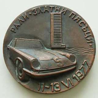 Bulgaria medal plaque Rally Golden Sands 1977 car bronz  