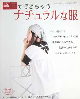    Handmade Natural Clothes/Japanese Clothes Pattern Book/339  