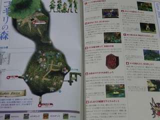 Legend of Zelda Ocarina of Time Nintendo Guide Book oop  