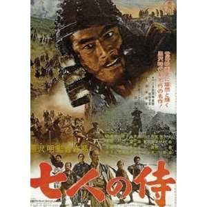  Seven Samurai Akira Kurosawa Movie One Sheet Poster 24 x 