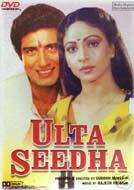 Ulta Seedha Rati Agnihotri Raj Indian Hindi Movie DVD  