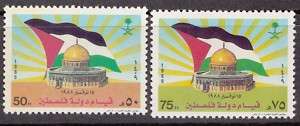 Saudi Arabia 1989 MNH Palestine Freedom AlQuds Al Aqsa  