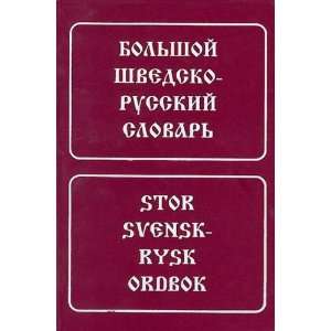 Stor svensk rysk ordbok. Bolshoi shvedsko russkii slovar 