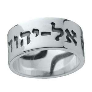  Trust In ME Hebrew Ring   Wide Band ***Size 7 Only 