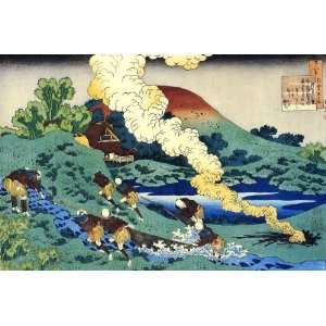   Birthday Card Japanese Art Katsushika Hokusai No 69: Home & Kitchen