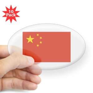   Sticker Clear (Oval) (10 Pack) Chinese China Flag HD: Everything Else