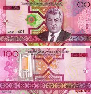 Turkmenistan Banknote Middle east Paper money Currency  