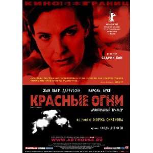 Red Lights (2004) 27 x 40 Movie Poster Russian Style A  