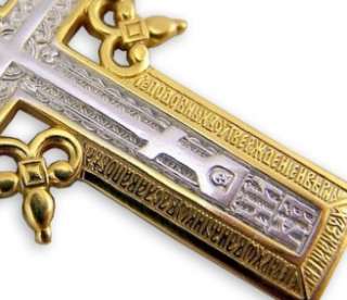 Russian Gold Silver Pectoral Cross Crucifix Bishops NR!  
