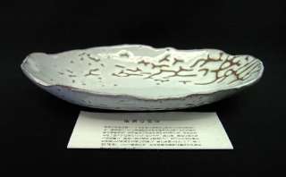 o3863,JPN,White HAGI, DEISHI, TATARA Ellipse Bowl.  