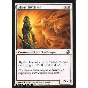 Ghost Tactician (Magic the Gathering   Planar Chaos   Ghost Tactician 