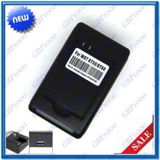 BT50 BT60 Battery Charger For Motorola Flipside Flipout