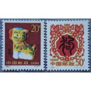     1994 1 , Scott 2481 82 Year of the Dog   MNH, VF: Everything Else