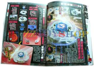 You are bidding Takara Tomy Metal Fight Beyblade 127 pages Guidebook 