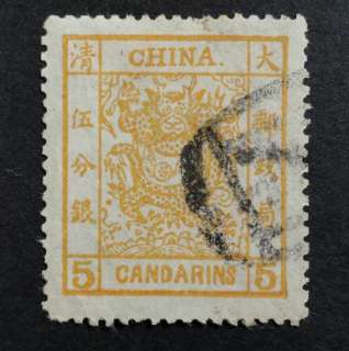 CHINA 1882 5c Large Dragon Wide Margin Stamp Sc#6 Used  