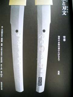 Japanese Sword Katana Care smithy Menuki Blade Book  
