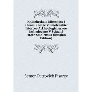   Smolenska (Russian Edition) (in Russian language) Semen Petrovich