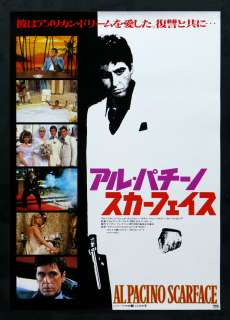 SCARFACE * JAPANESE ORIG ROLLED MOVIE POSTER 1983  