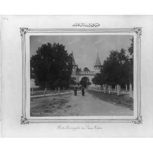   gate of the Topkapi Sarayi (palace) / Abdullah Freres.