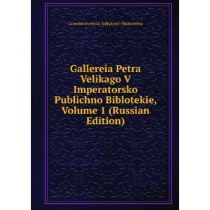   language) (9785877904002) Gosudarstvennai Saltykova Shchedrina Books