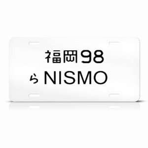  Japan Japanese Style Rb24 Nissan Metal Novelty Jdm License 