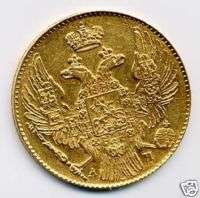 RUSSIA NICHOLAS I 5 ROUBLES 1841 GOLD (#8144)  