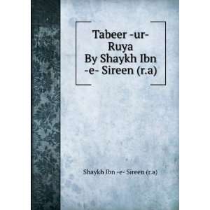  Tabeer  ur  Ruya By Shaykh Ibn  e  Sireen (r.a) Shaykh 
