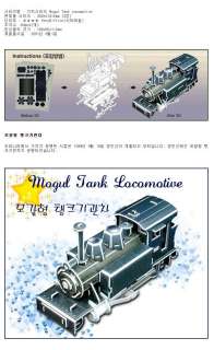PAPER MODELS, Paper making   Mogul Tank Locomotive  