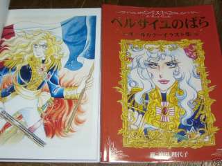 Rose of Versailles Art Book Manga Riyoko Ikeda JAPAN  