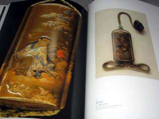 Inro Museum Collection   Netsuke Ojime Refernce Book  